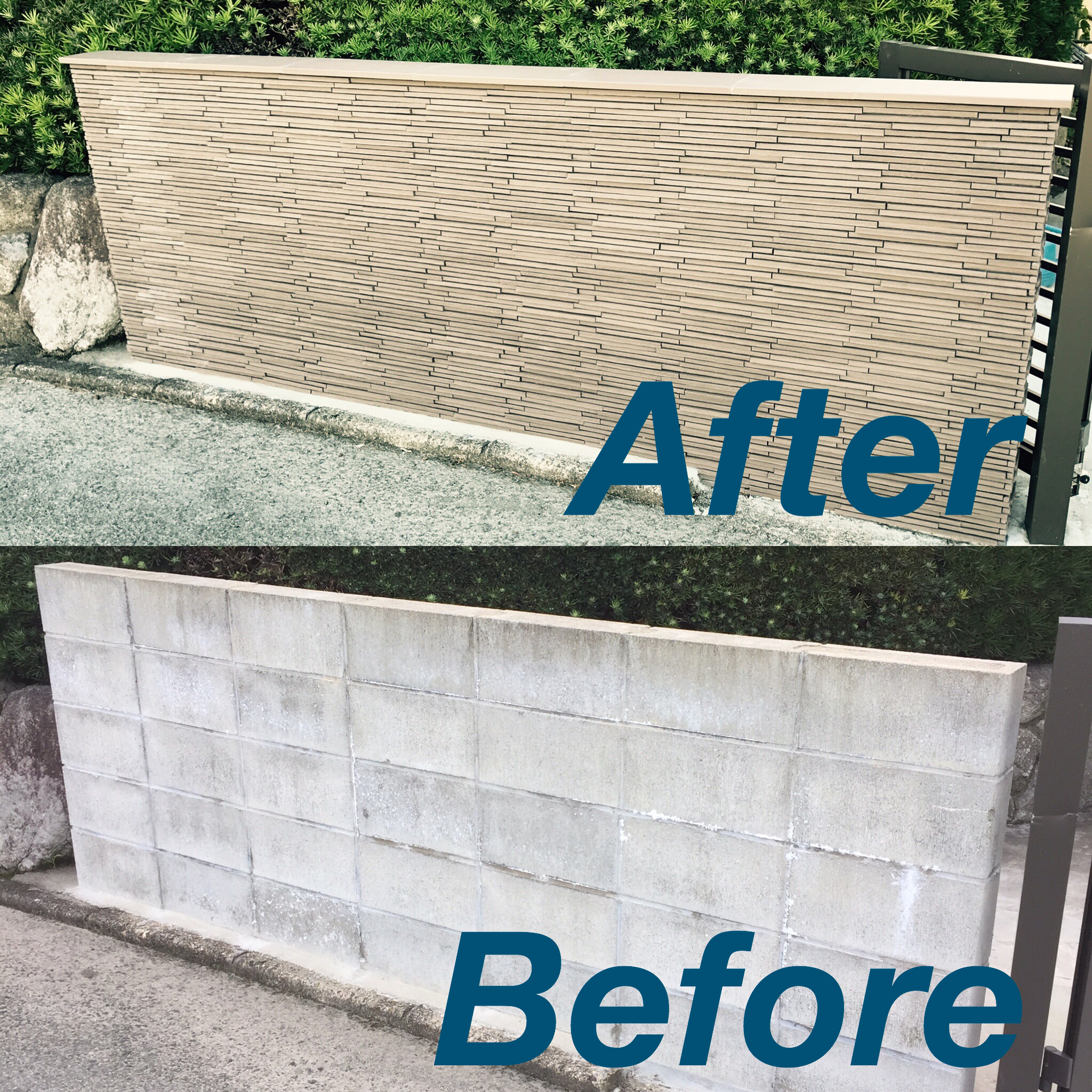 【納品事例】　タイル