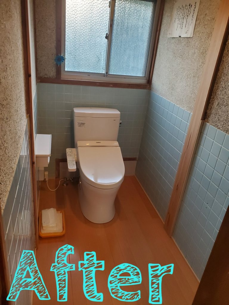 トイレのリフォーム